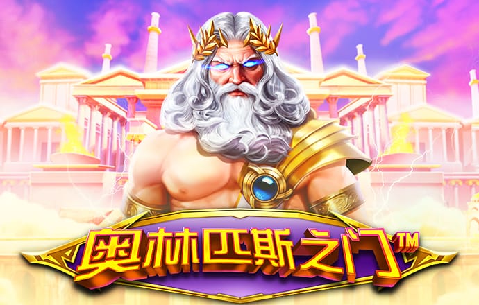 大发657cc正版下载方法