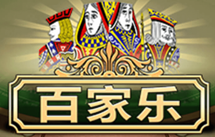 c7娱乐平台app官网