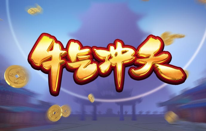 qy千亿体育平台