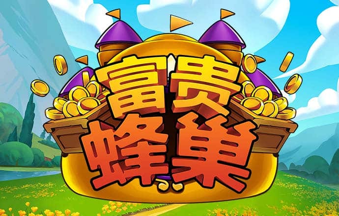 东瀛体育官方网站
