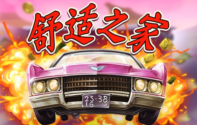 6566体育app网页版