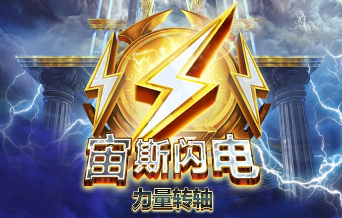 训养赛马赚钱